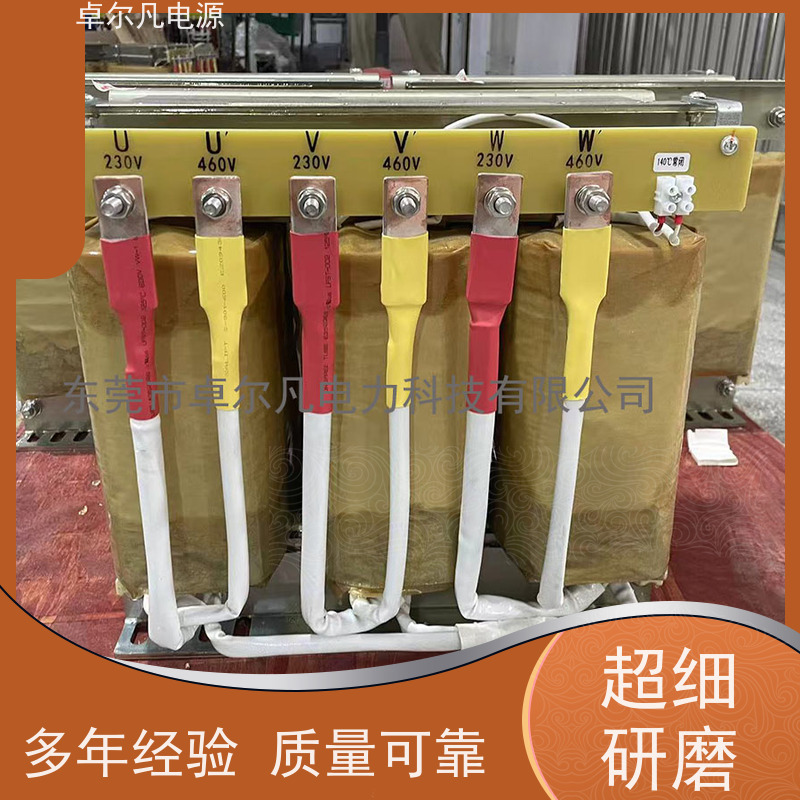 工程机械 出口美国 三相208V变480V UL变压器 卓尔凡电力