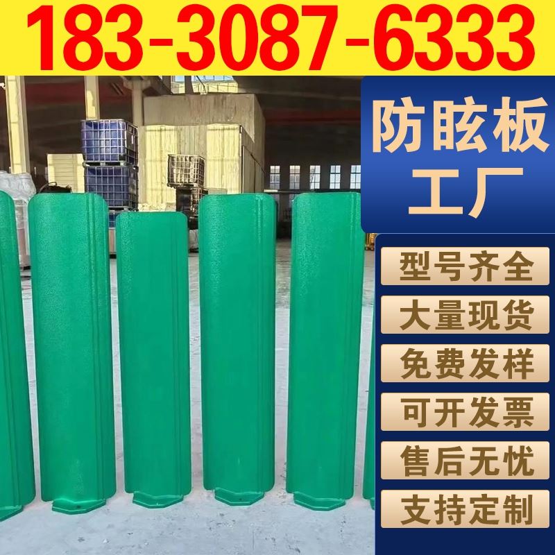 快速路防眩板简约遮光高效提升安全舒适度