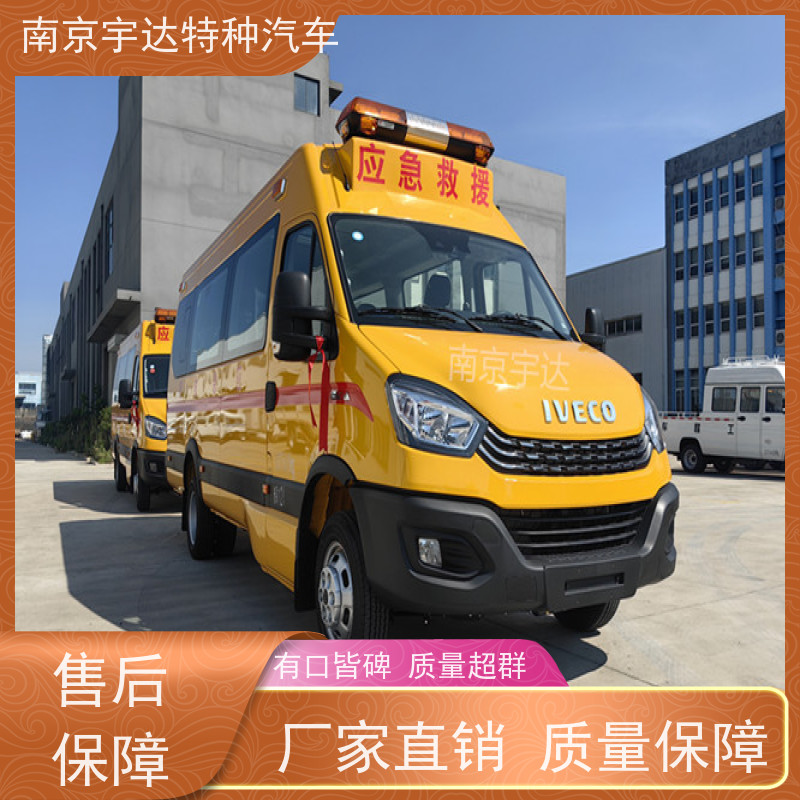 依维柯救险车应急救援车气防指挥车功率12513座
