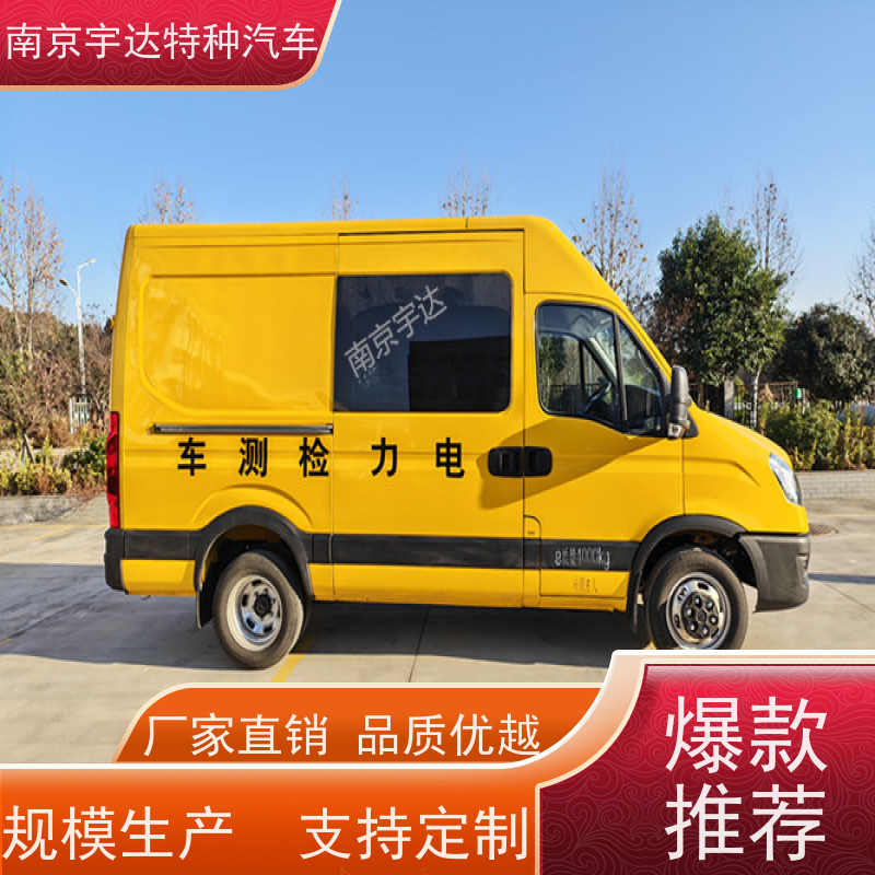 依维柯M1-33S检测车 移动式综合试验车 地铁养护车 2.0排量 全国送货