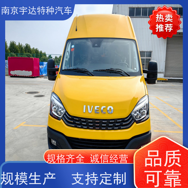 依维柯检测车 电网测试车 整车长度5495×2040×2726mm 质量无忧