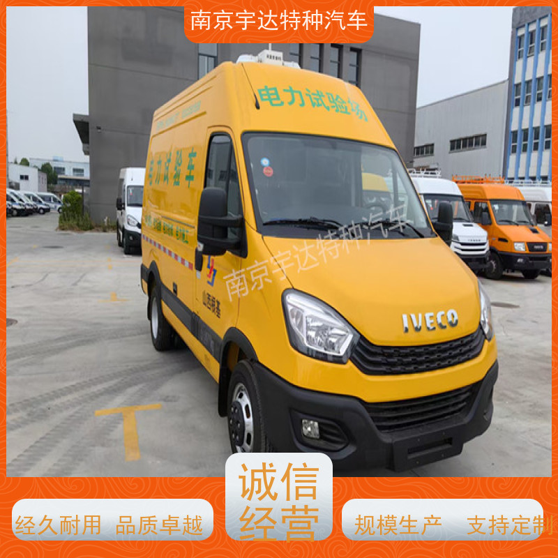 依维柯M1-33S检测车 电力测试车 地铁养护车 2.0排量 支持定制