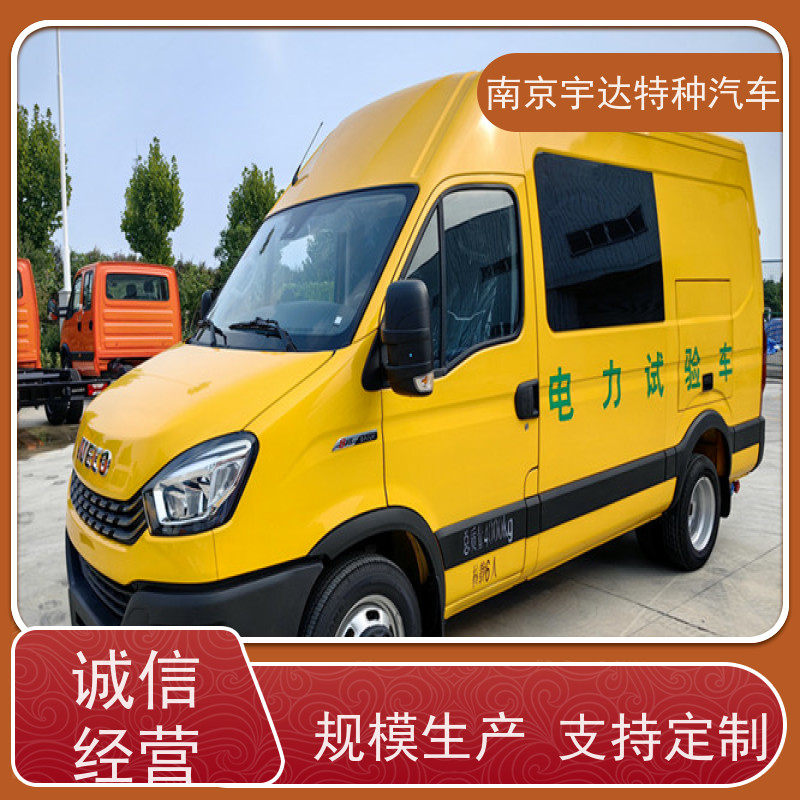 依维柯检测车 移动式综合试验车 多功能救险保障车 2.0排量 包上户