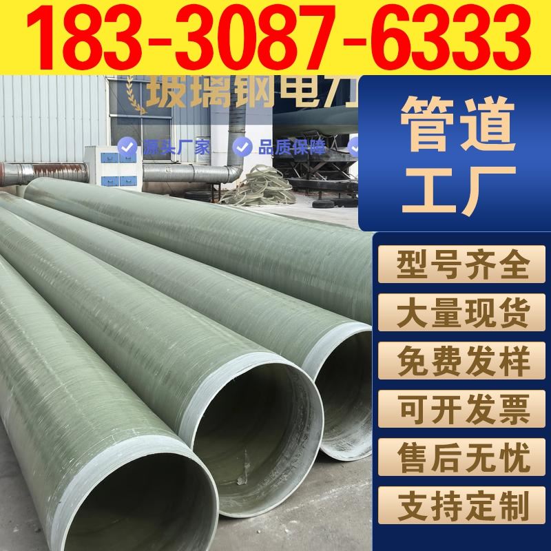 玻璃钢管道标识印刷可印刷工程名称压力等级介质流向便于施工运维管理
