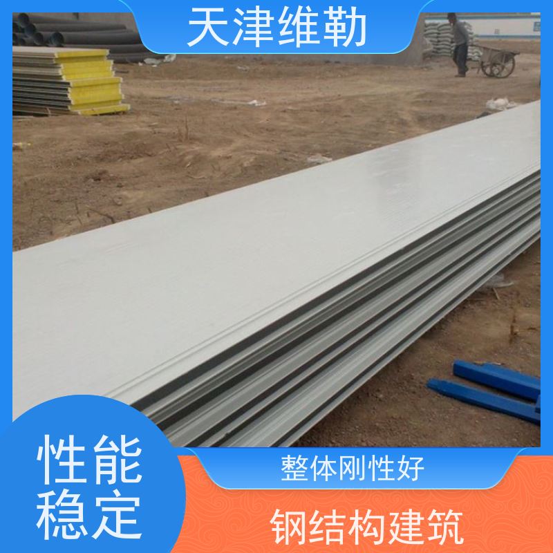 天 津维勒 廊 坊钢结构 Z型檩条 轻钢别墅 力学性能稳定