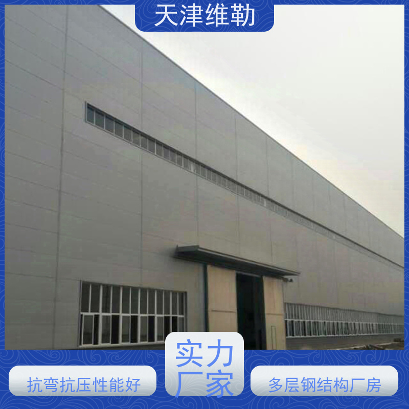 天 津维勒 钢结构岗亭 球形网架 H型钢梁 塑性韧性好