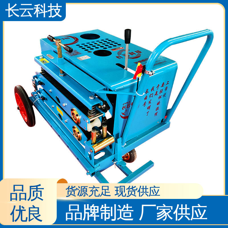 长云5号 可推拉光缆牵引机 多家单位力推 履带式 