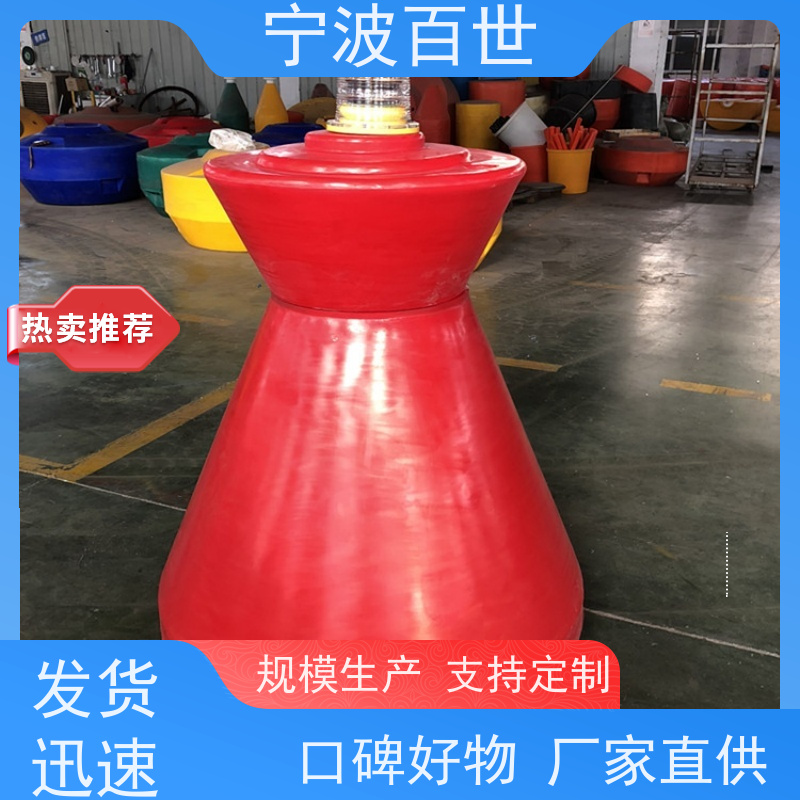 百世 核电站周边水域 航道浮标 潮汐水位预警 滚塑工艺