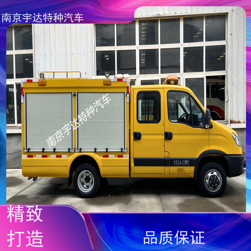 欧胜双排救险车电源车排水车可配离子切割机等各类维修设备