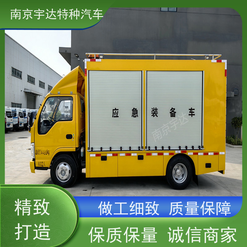 五十铃双排救险车3.0排量底盘型号：QL1040BUHAY包上户