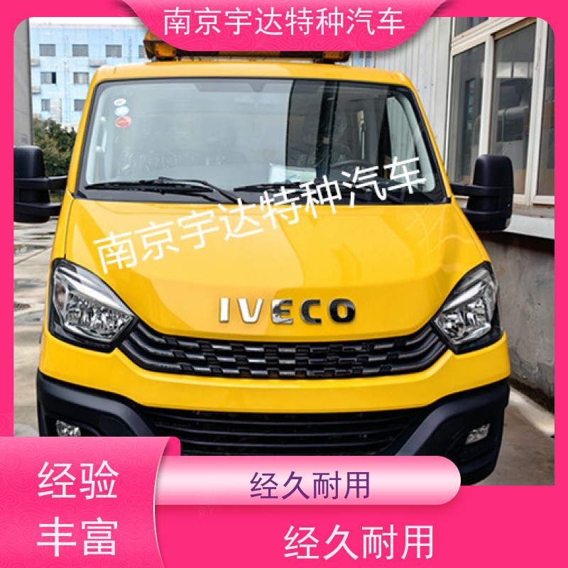 依维柯欧胜双排救险车 电源车 抢险救援车 可配空压机