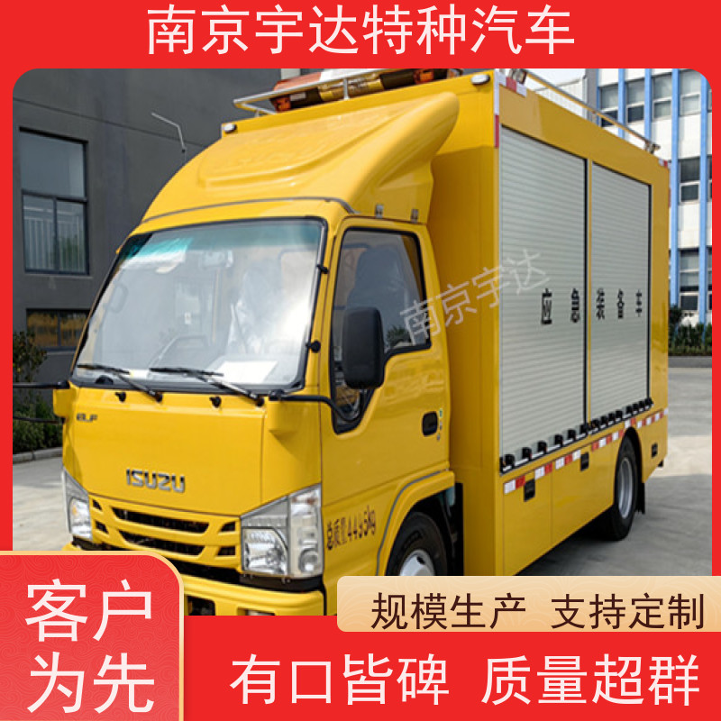 五十铃单排救险车救援装备车国六排放包上户