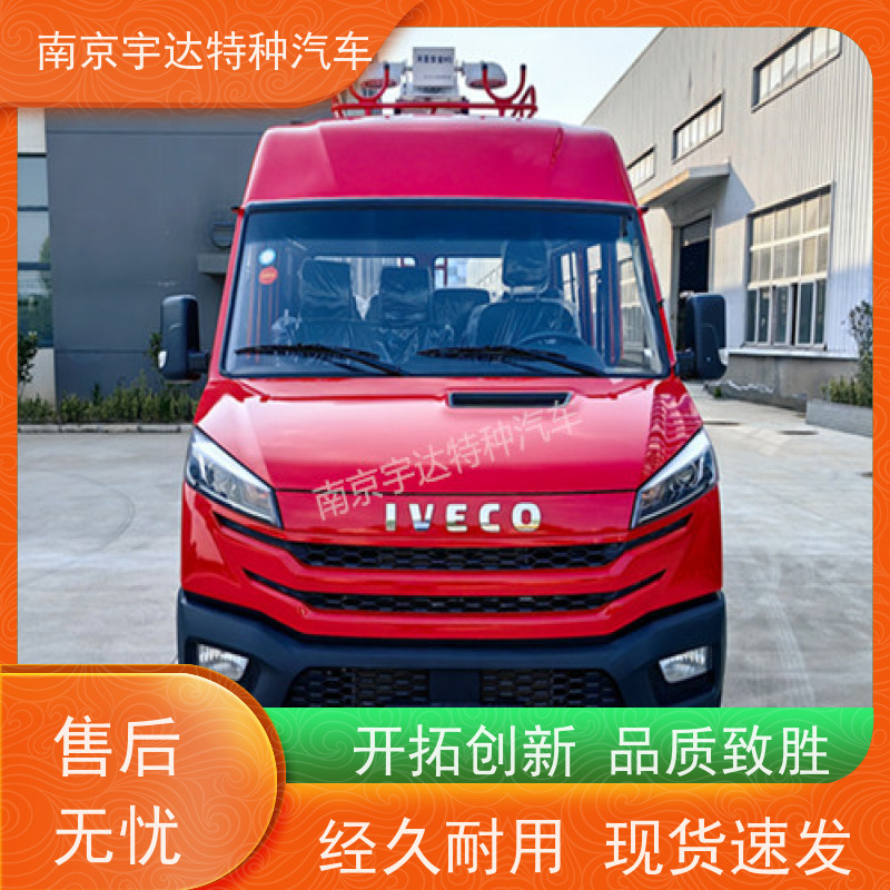 依维柯得意工程车 抢险救援车 国六排放 6-9人 全国质保