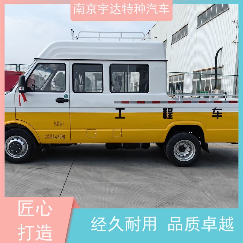 依维柯得意工程车 抢险救援车 6-9座 NJ5046XGC5D 质量保证