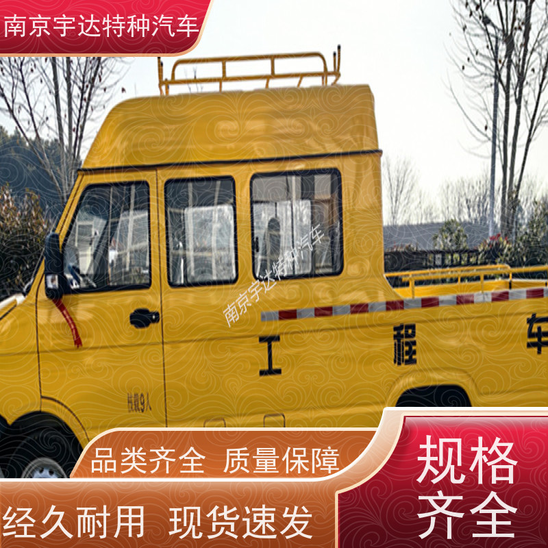 依维柯工程车 燃气救险车 功率110KW 6-9人 质量保证