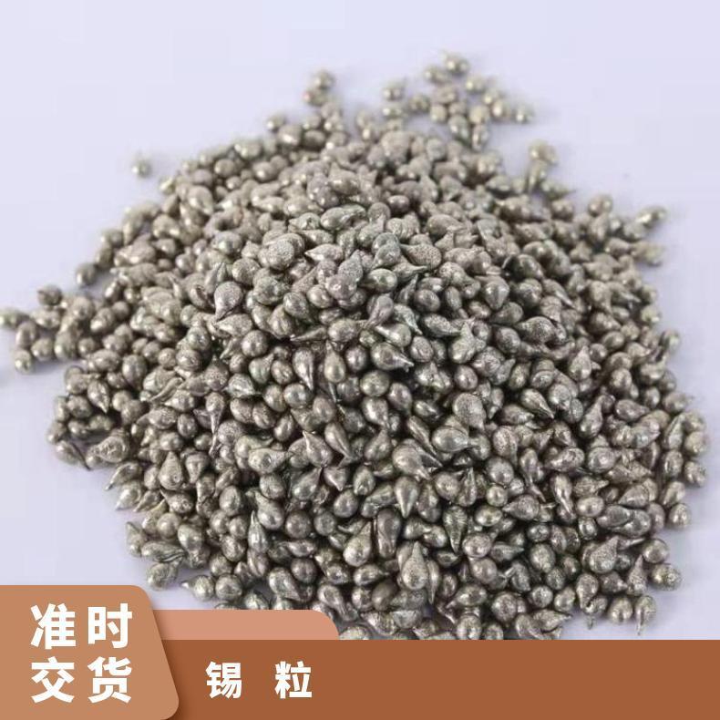 锡粒 长期 有铅 低 白色 优质 完整 英标 焊接电流220