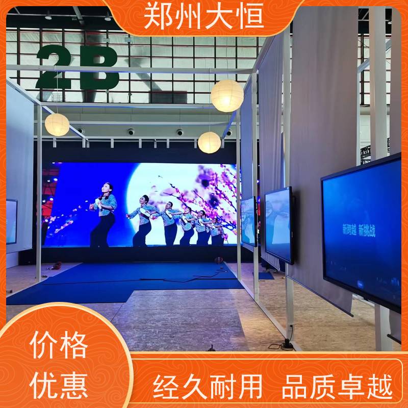 松下 55吋65 75 86 100吋电视机出租 教学一体机租赁