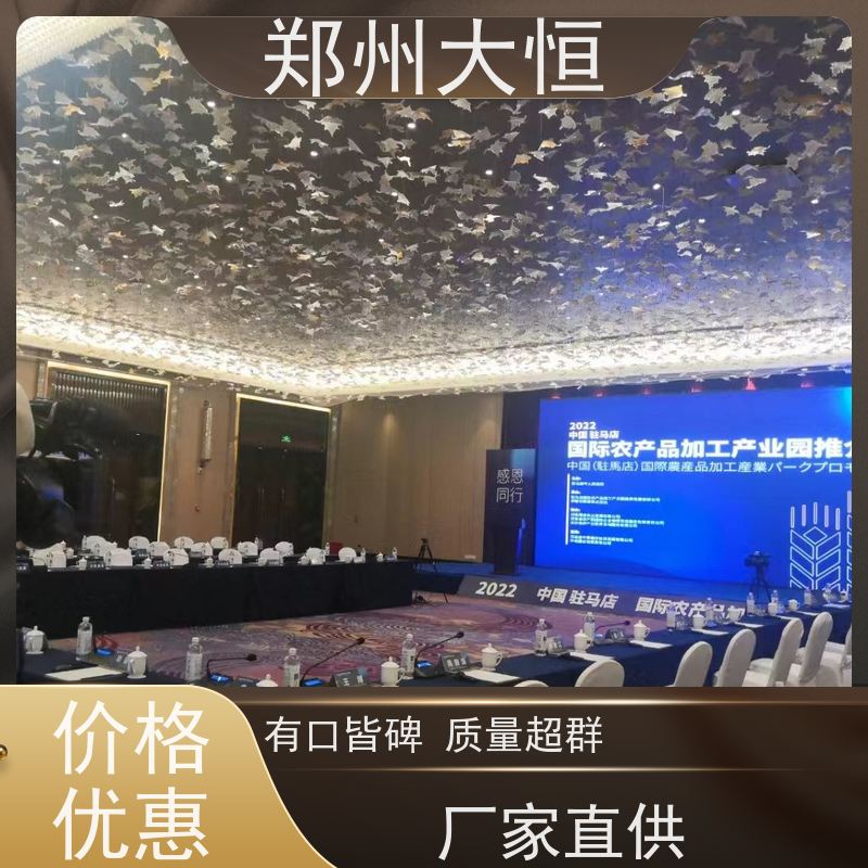 郑州大恒 建筑投影，楼体投影，山体投影 会议，演出音响