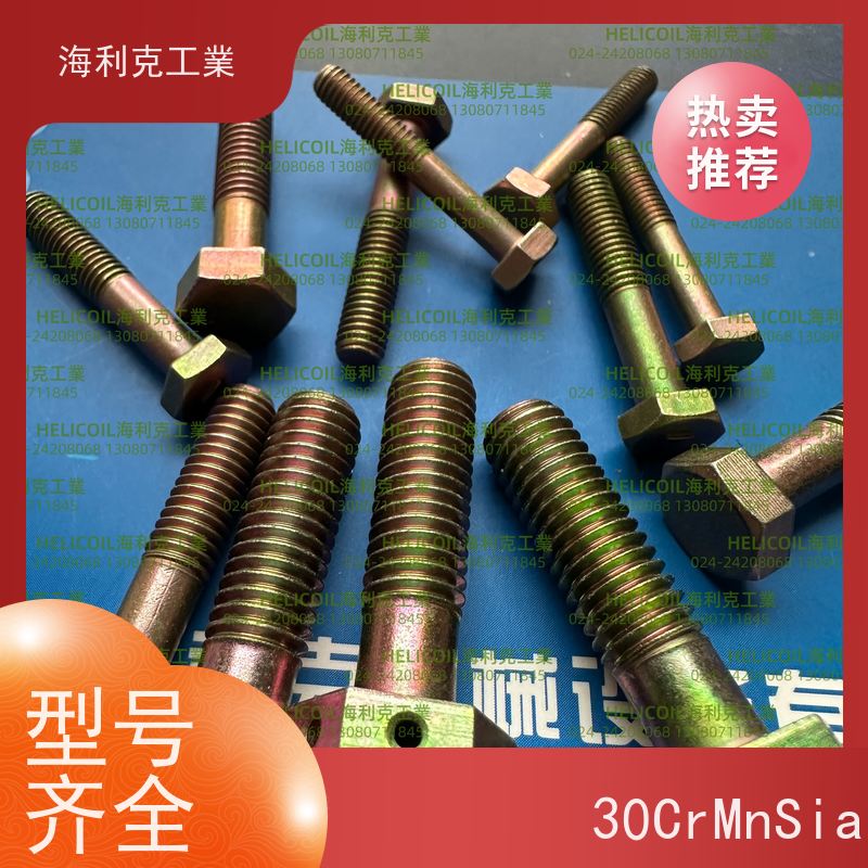 海利克工業 QY71.1-2001 小六角头螺栓 HPb59-1 M3M10