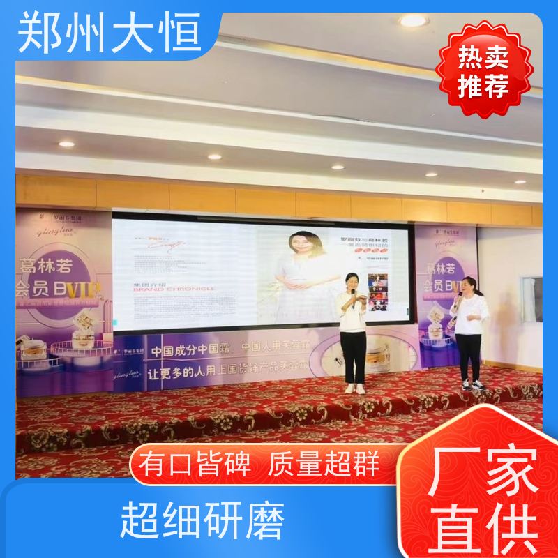 郑州大恒 55吋65 75 86 100吋电视机出租 教学一体机租赁