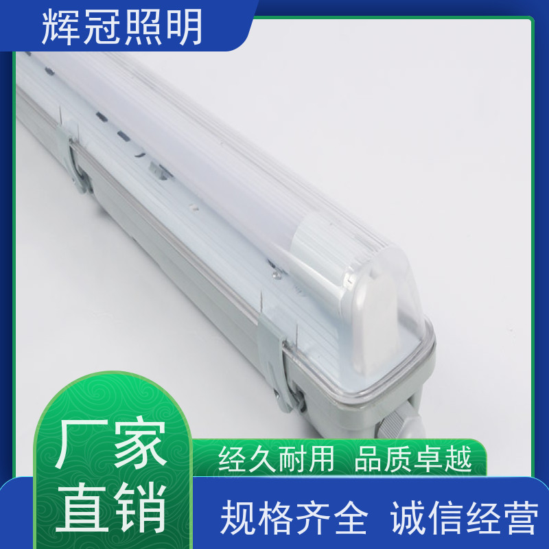 LED三防灯 T8单双管日光灯管荧光支架全套防水防潮防爆灯厂房灯具