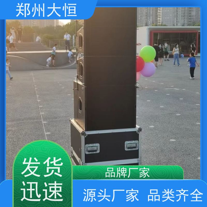 希沃 交互式平板，教学一体机 会议，演出音响