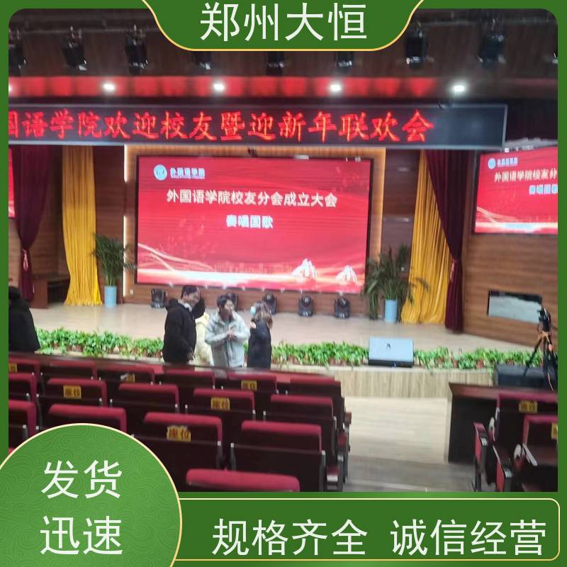 高科LED 建筑投影，楼体投影，山体投影 教学一体机租赁