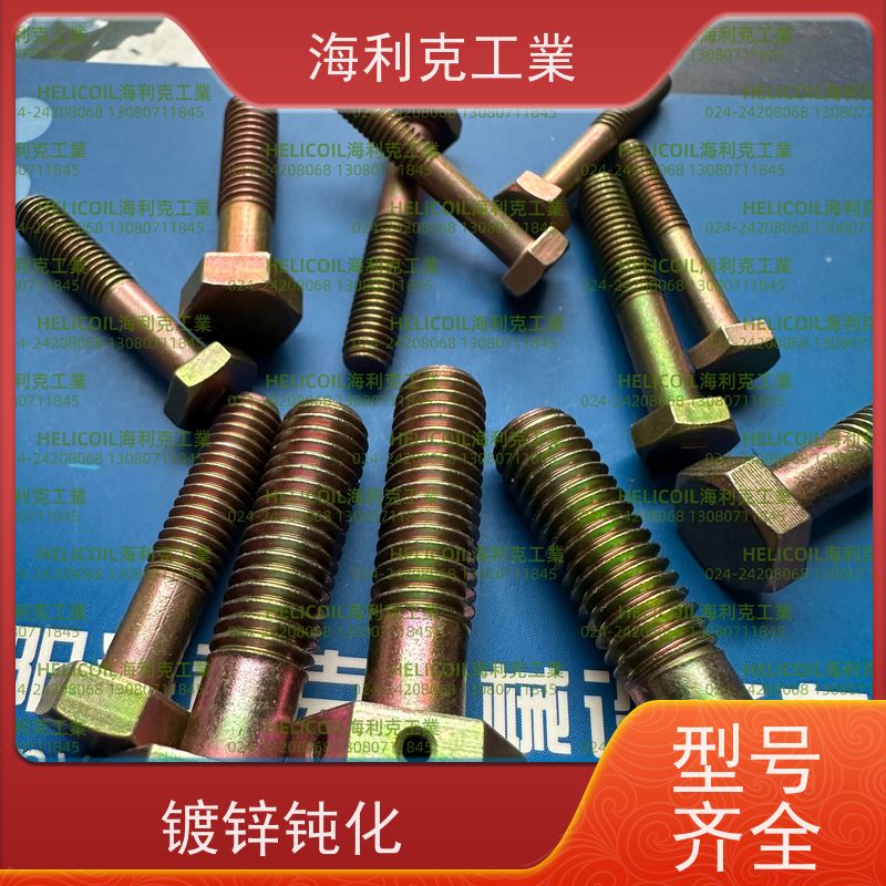海利克工業 Q/Y70.16-2001 六角头螺栓 45# M3M10