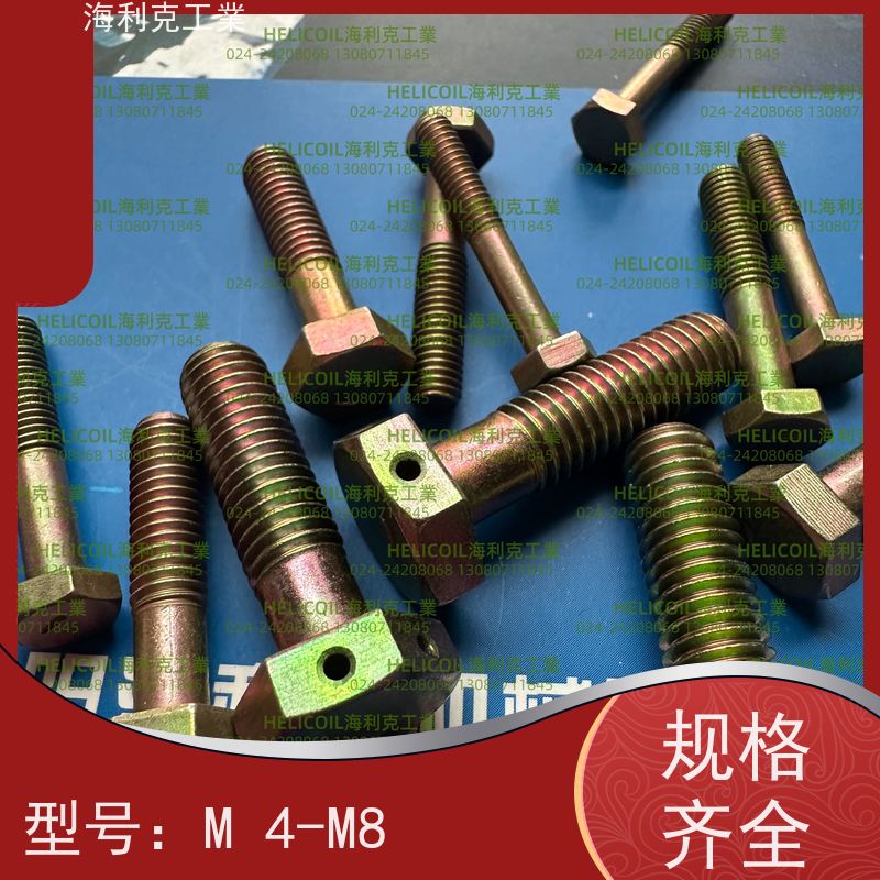 海利克工業 QY71.1-2001 小六角头螺栓 HPb59-1 M2
