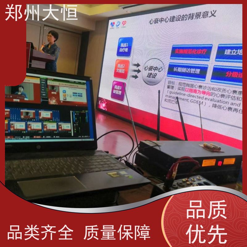 希沃 建筑投影，楼体投影，山体投影 会议，演出音响