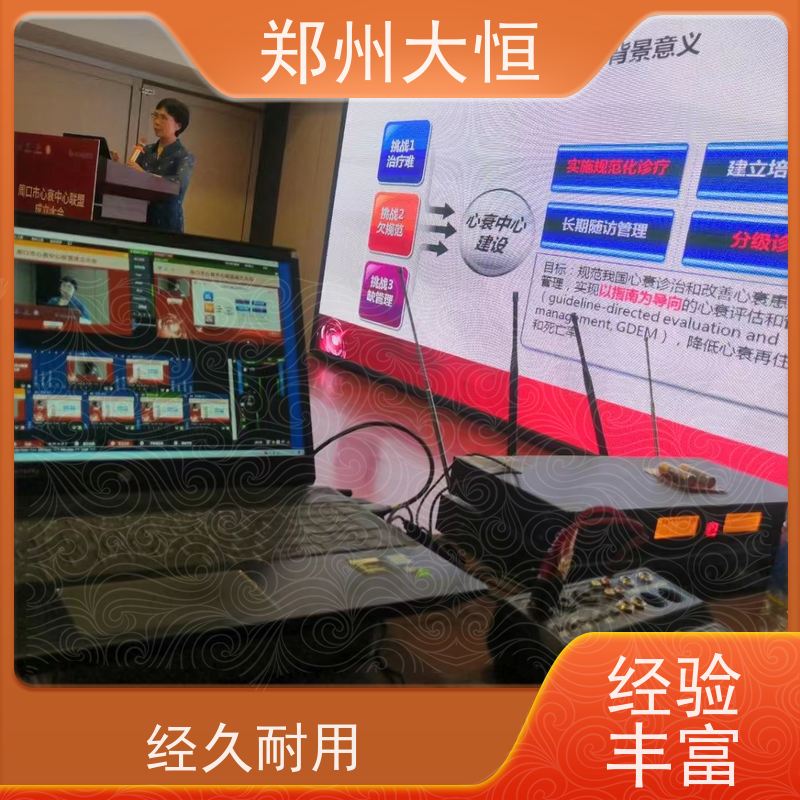 高科LED 建筑投影，楼体投影，山体投影 LED屏出租