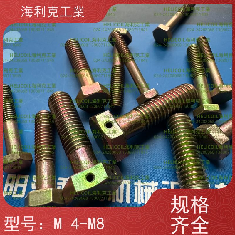 海利克精工制造 QY71.1-2001 小六角头螺栓 45# M2