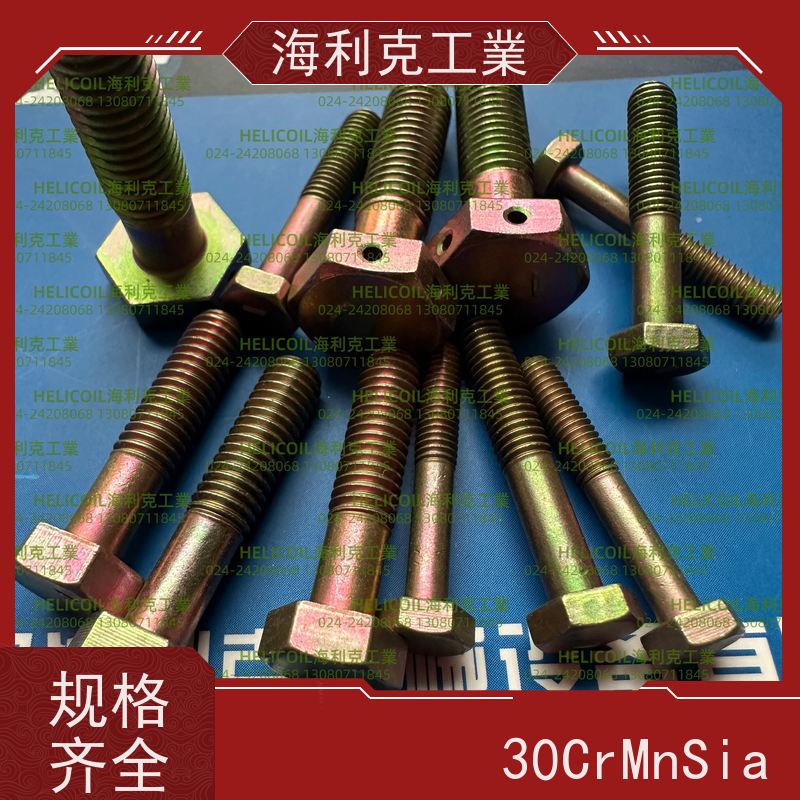 海利克工業 QY70.6-2001 六角头螺栓 2A11-T4 M6M8