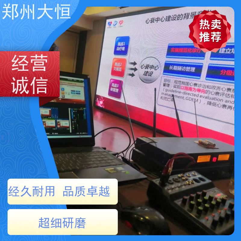 高科LED 建筑投影，楼体投影，山体投影 音箱出租