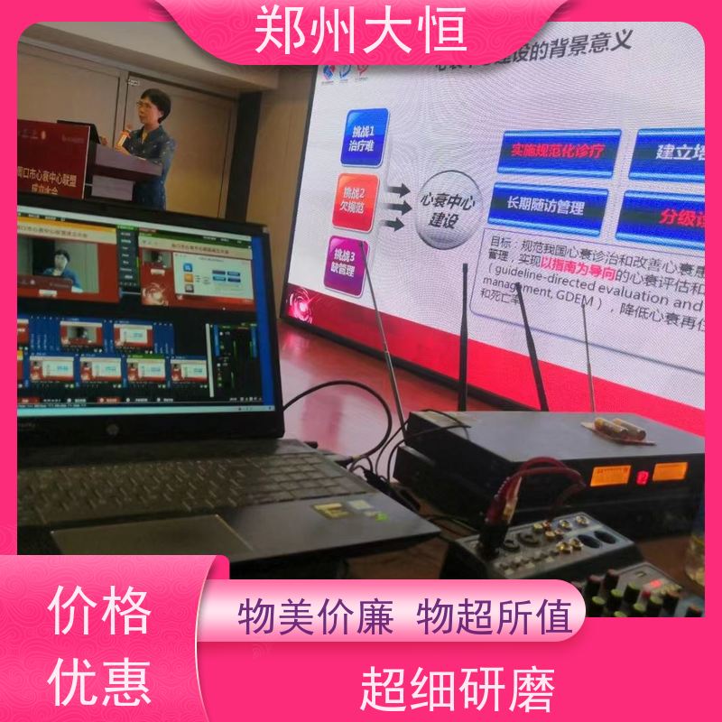 巴可 建筑投影，楼体投影，山体投影 会议，演出音响