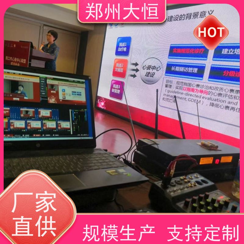 科视 建筑投影，楼体投影，山体投影 教学一体机租赁