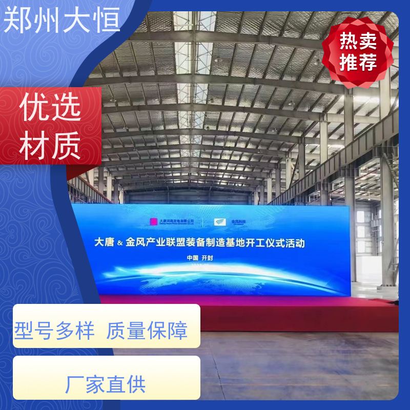 科视 交互式平板，教学一体机 会议，演出音响