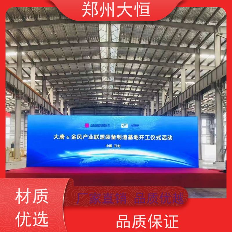 松下 建筑投影，楼体投影，山体投影 会议，演出音响