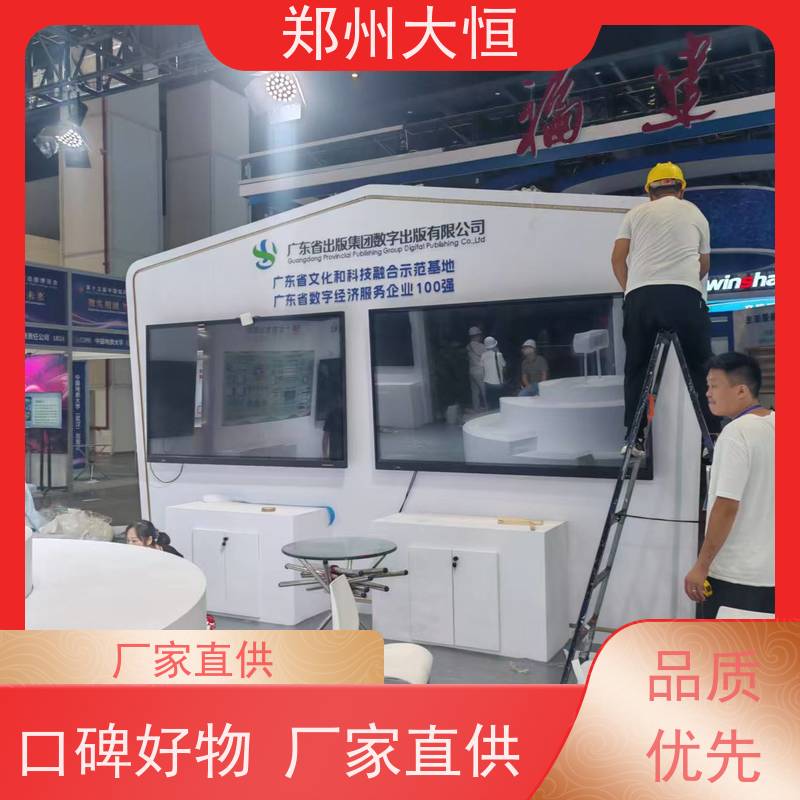 高科LED 建筑投影，楼体投影，山体投影 会议，演出音响