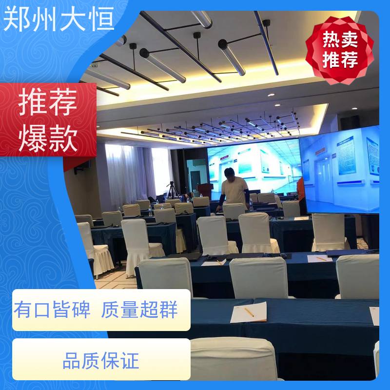 科视 55吋65 75 86 100吋电视机出租 会议，演出音响