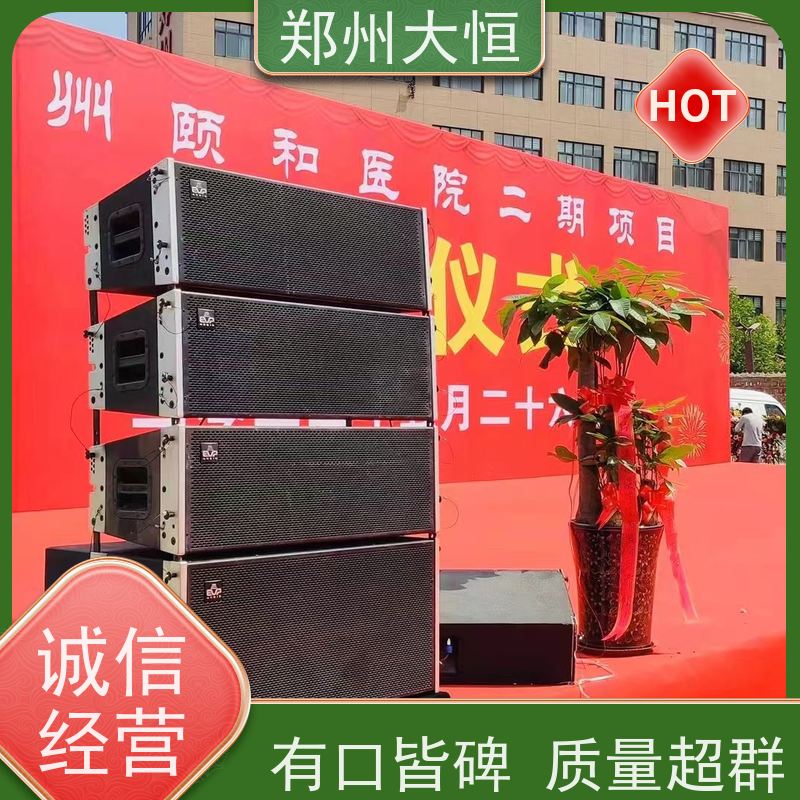 高科LED 55吋65 75 86 100吋电视机出租 教学一体机租赁