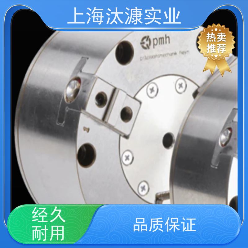德国PMH 轴向夹紧 薄膜卡盘 NBC-01 LR 450 品质 汰康