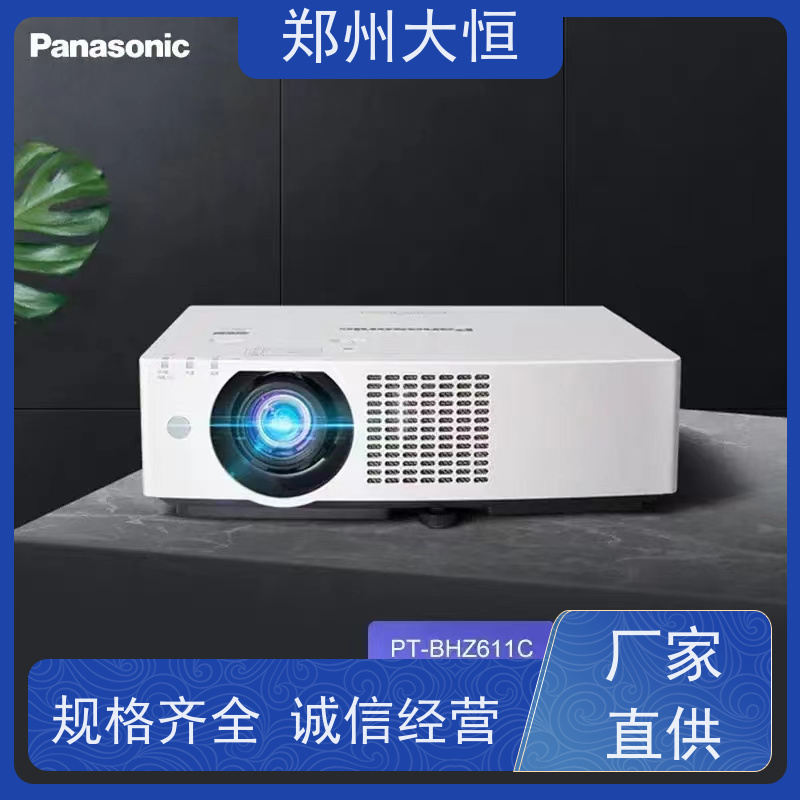 郑州大恒 全息投影，纱幕，快折幕 激光投影机