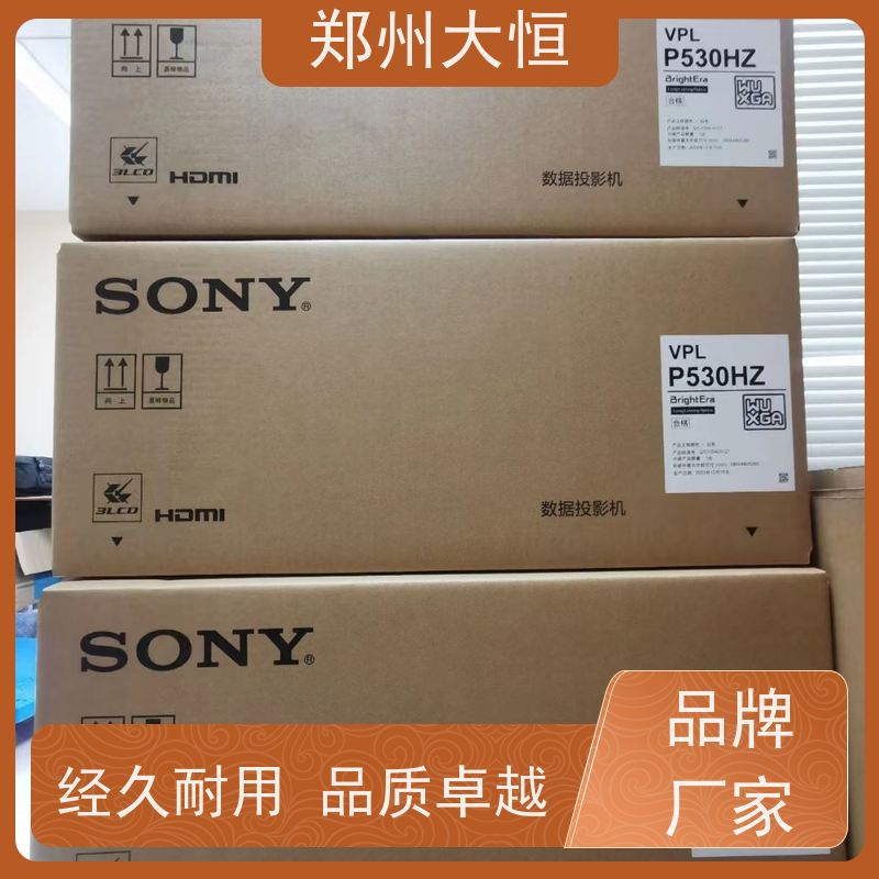 河南现代大恒 全息投影，纱幕，快折幕 4K投影机