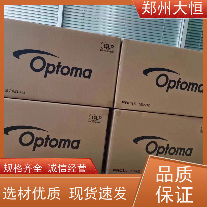 河南现代大恒 全息投影，纱幕，快折幕 松下投影机
