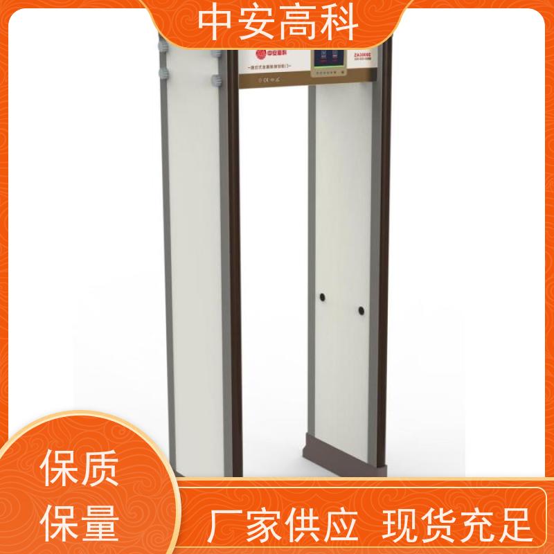 中安高科高精度安检门低误报 红外热成像测温门