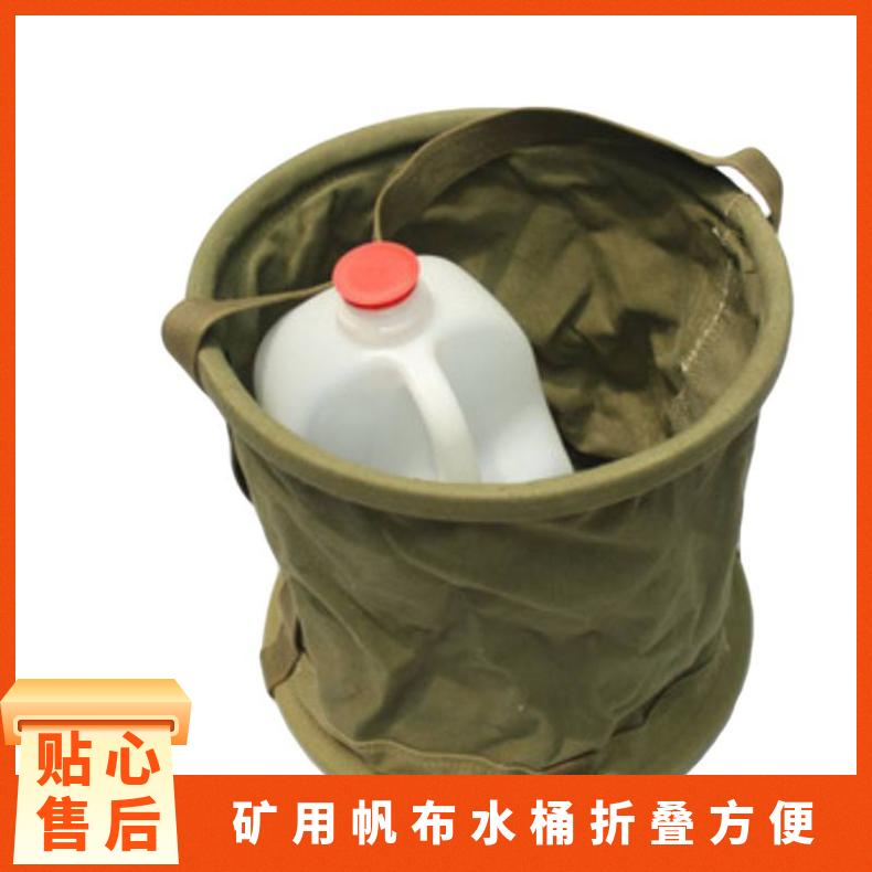 矿用帆布水桶折叠成扁平状便于收纳携带容量15L