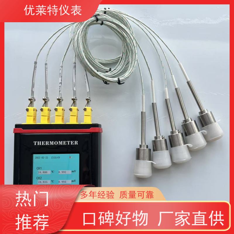 优莱特仪表 触屏控制，操作简单易懂 恒温加热台校准装置 源头厂家