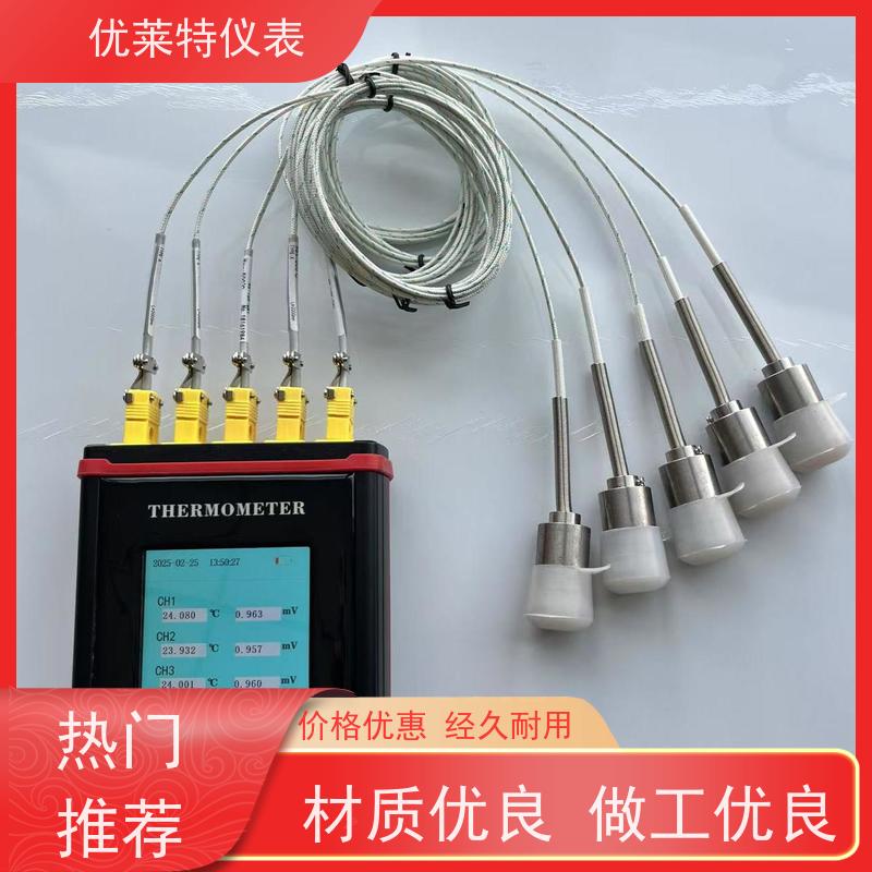优莱特仪表 触屏控制，操作简单易懂 温度校验装置 发货迅速