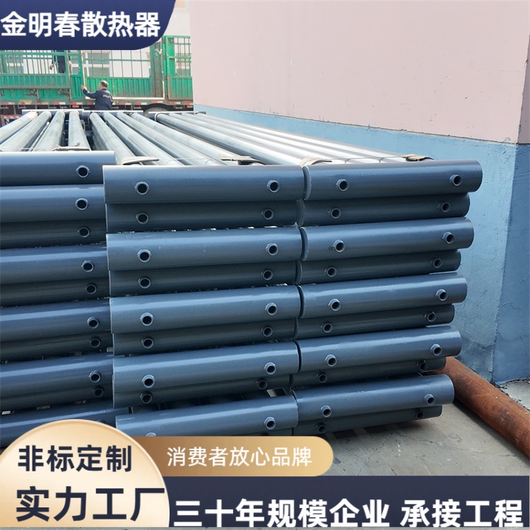 金明春 厂家供应 工业蒸汽光排管DN32-38mm 效率高能耗低 交付时间短